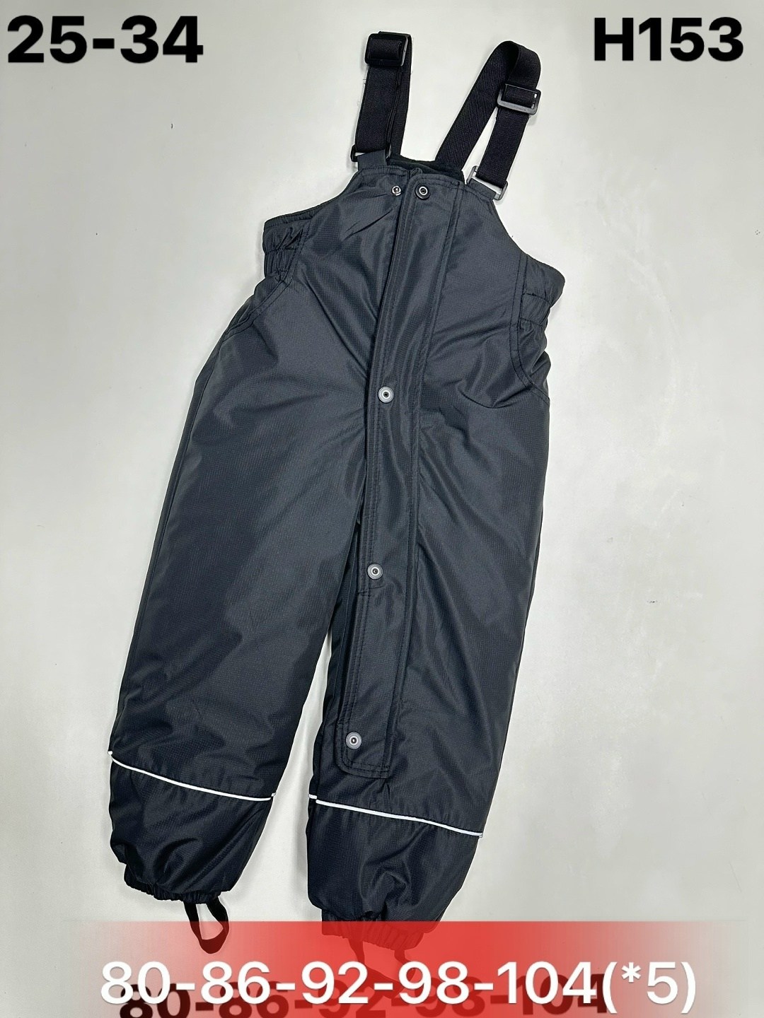 зимний полукомбинезон,зимний полукомбинезон 92р,полукомбинезон зим,комбинезон зимний,утепленный полукомбинезон