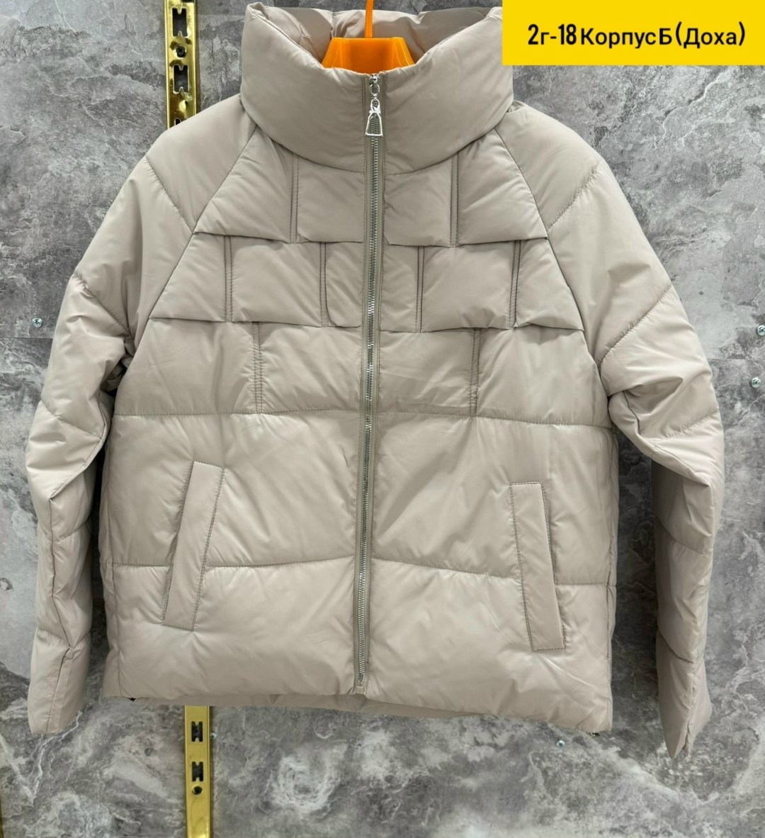 куртка женская,куртка,куртка стильная,куртка зимняя женская,куртка зима женская