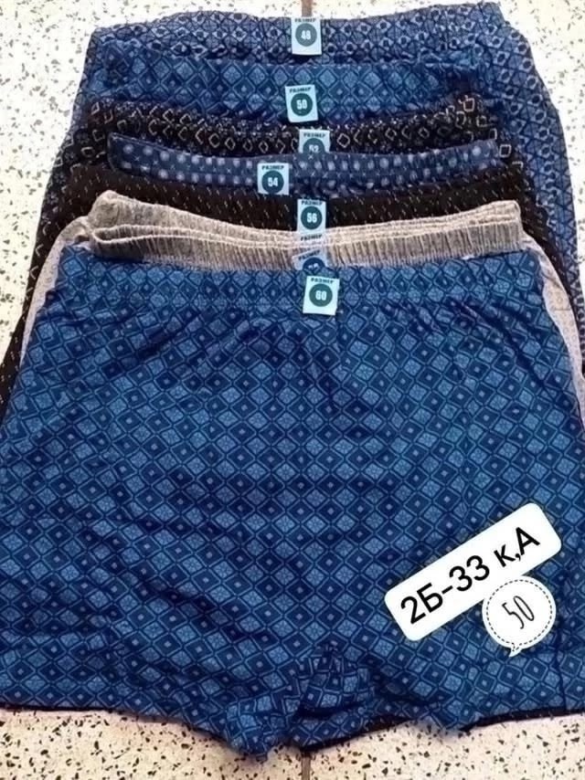 мужские трусы семейные,трусы мужские doremi 312,комплект трусов мужских,семейники трусы мужские,мужские трусы