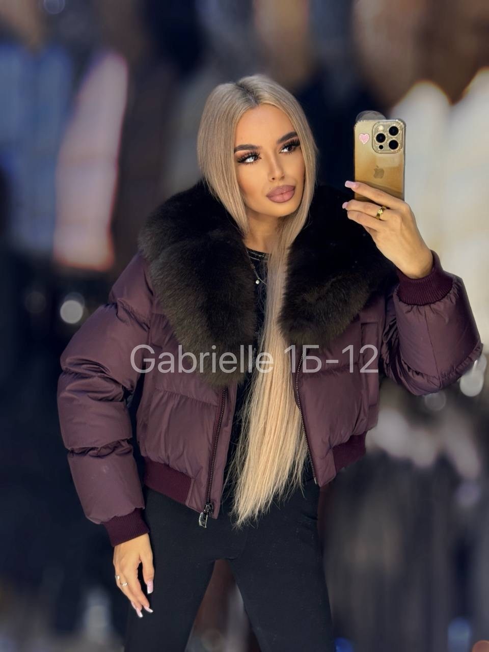 пуховики с натуральным мехом,короткий пуховик,куртка пуховик с натуральным мехом,пуховик с мехом,короткий пуховик женский