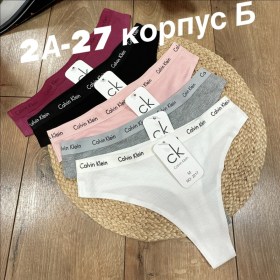 Нижнее белье