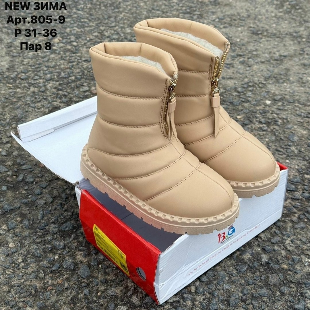 ,дутики женские,дутики угги женские,дутики женские зимние,зимние дутики угги