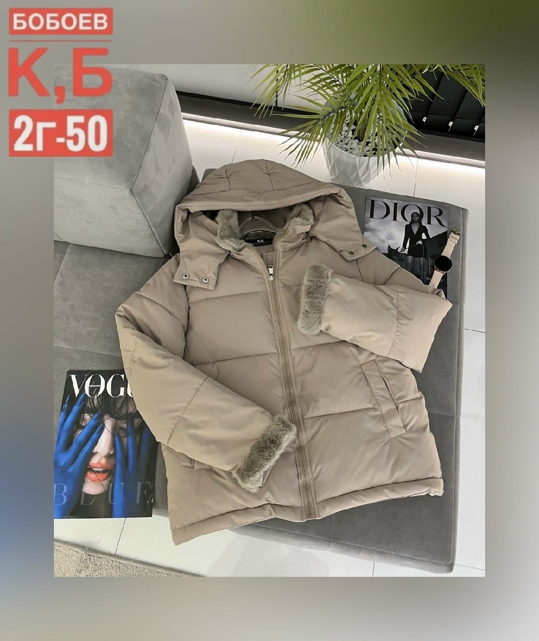 куртка женская,женская зимняя куртка,куртка,зимние куртки,куртка пуховик