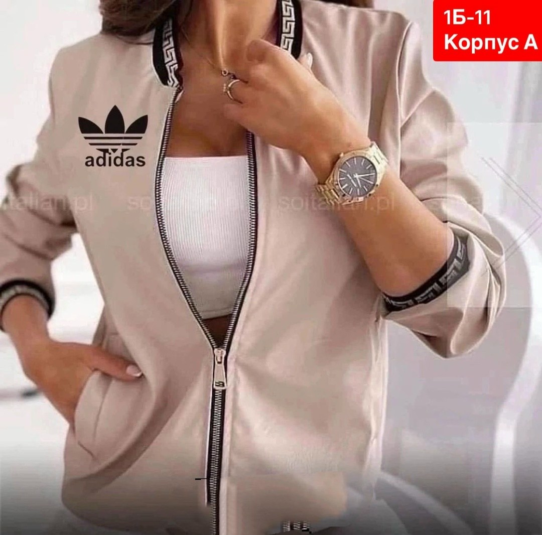 женская кофта,бомбер женская,куртка бомбер женская,кофта бомбер,