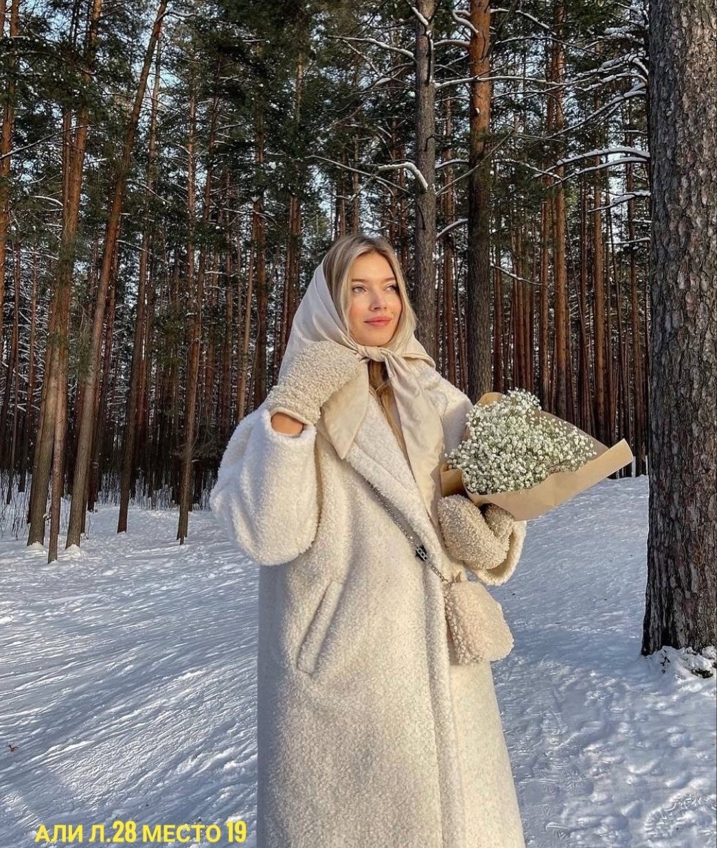 зимний стиль одежды,зимние наряды,зимние образы,образ на зиму,зимняя мода