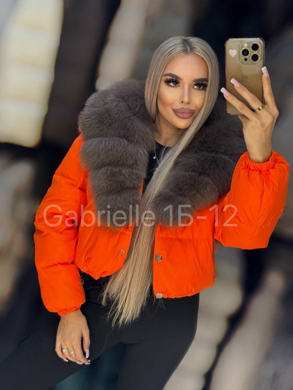 куртка с мехом,куртка пуховик с натуральным мехом,пуховики с натуральным мехом,стильные пуховики,куртка женская с натуральным мехом