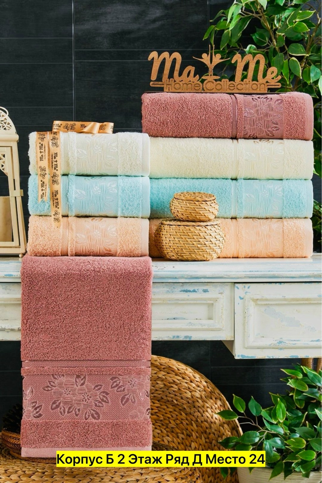 комплект махровых полотенец,полотенце two dolphins махр. жаккард 50х90 jenny,набор полотенец для ванной 6 шт,полотенца махровая,набор полотенец