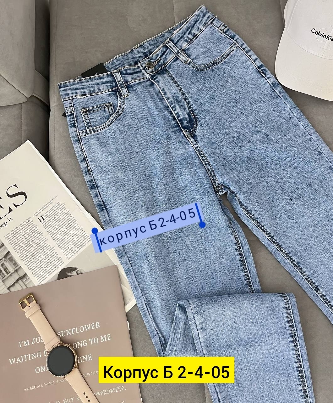 джинсы женские,джинсы брюки,джинсы мом,джинсы стильные,джинсы джинсы