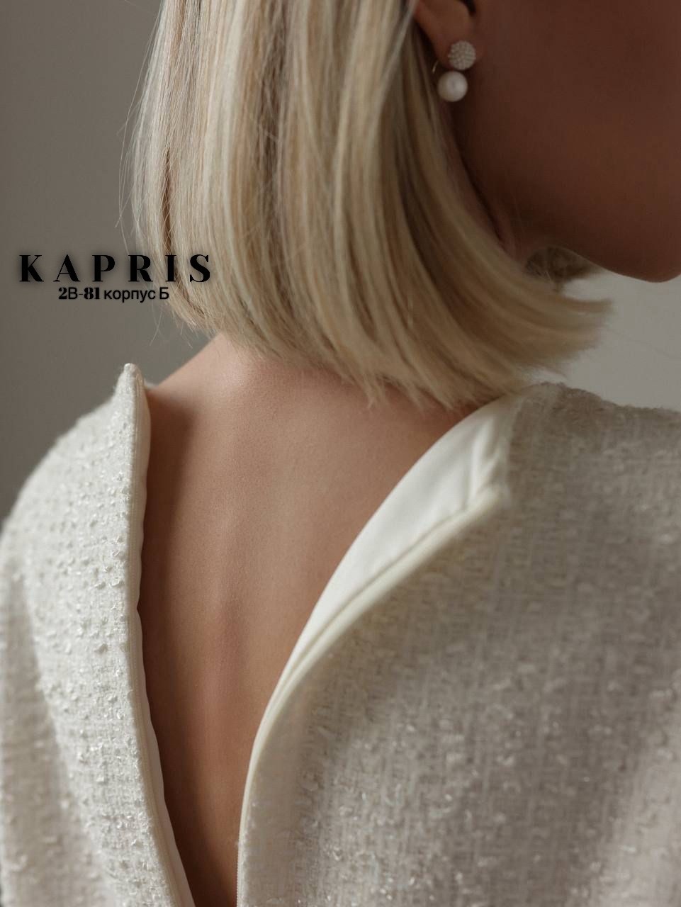 твидовый костюм с юбкой,твидовые костюмы,элегантные костюмы,костюм женский с юбкой,жакет и юбка