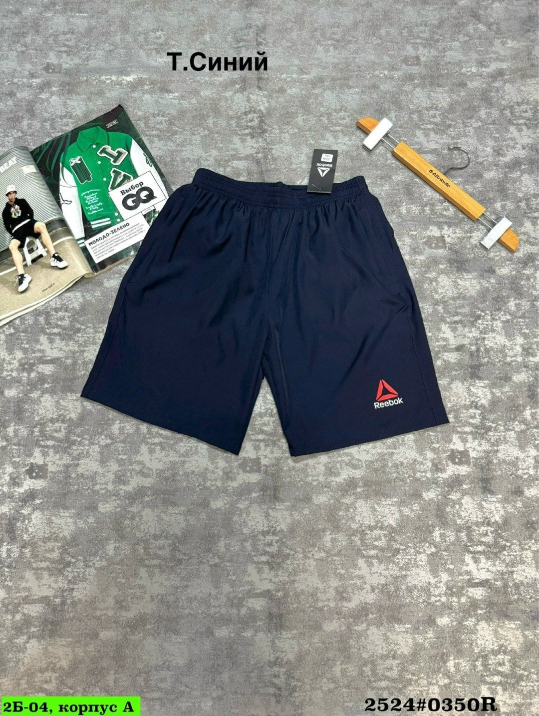 брюки спортивные reebok te wvn c lined pant,спортивные штаны training essentials reebok,спортивные брюки reebok,брюки спортивные reebok train woven pant,брюки мужские reebok