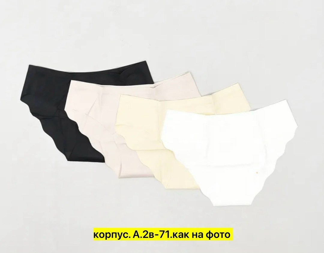 женские бесшовные трусы,бесшовные трусы,комплект женских трусов,трусы cлипы женские,трусы женские 5 шт