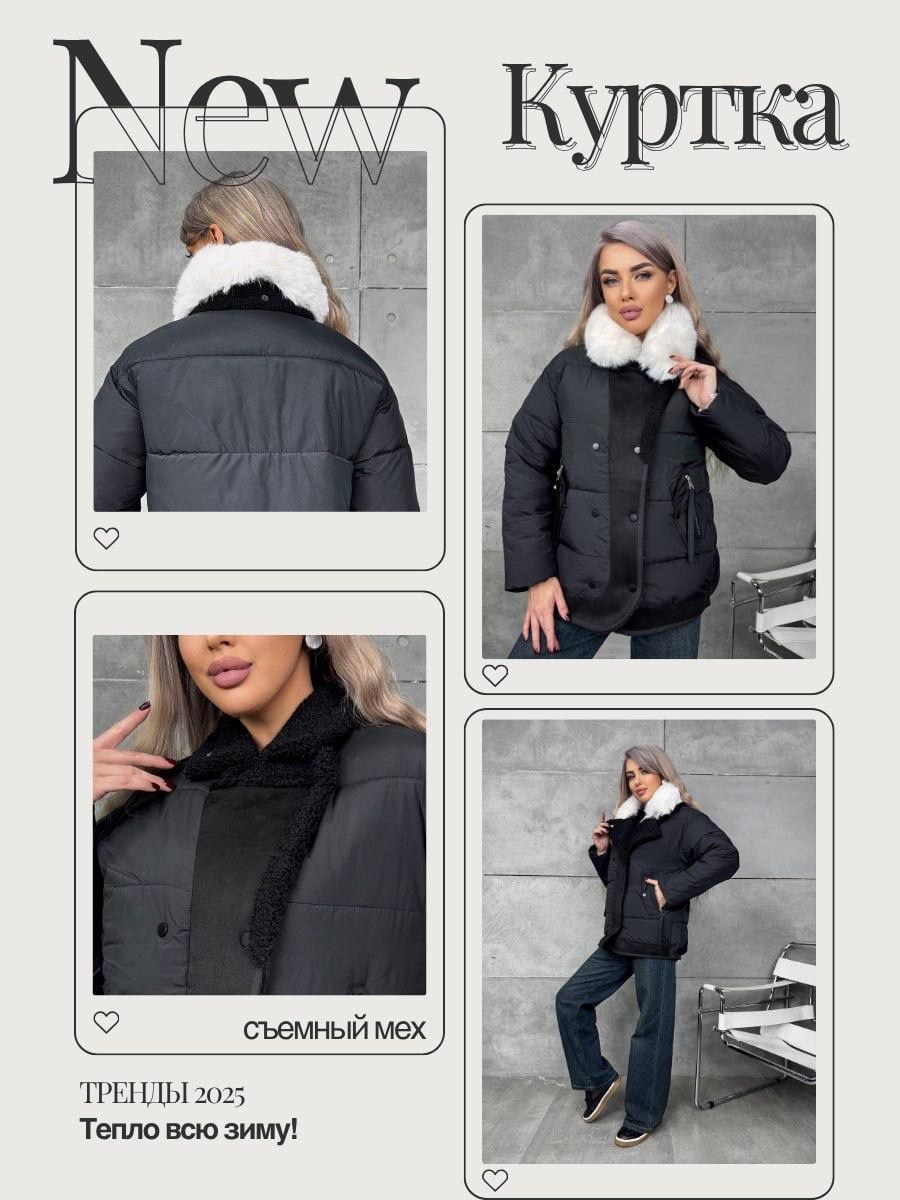 куртка женская,женская зимняя куртка,зимние куртки,куртка демисезонная,куртка женская демисезонная