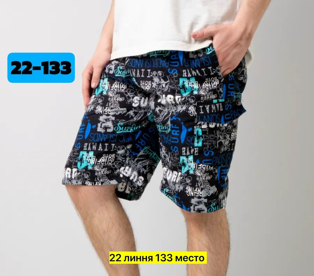 шорты мужские,шорты для мужчин,летние мужские шорты,мужские повседневные шорты,штаны шорты