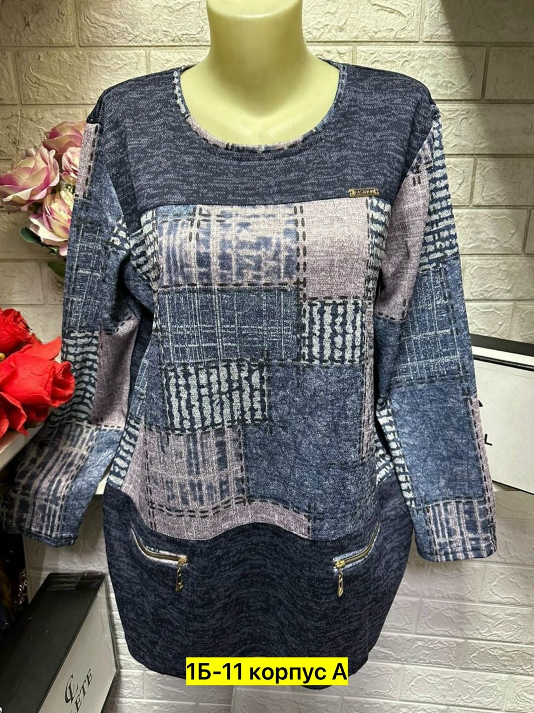 кофта женская нарядная,кофта женская,кофта женская теплая,кофта теплая,кофта нарядная