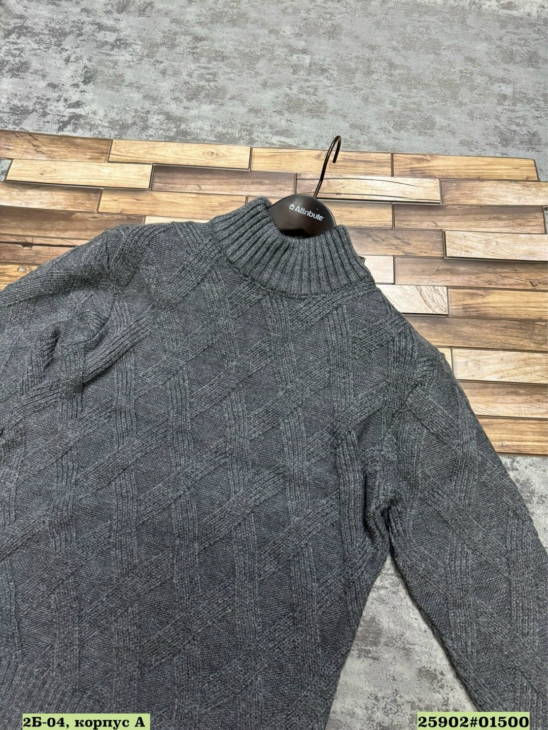 мужской свитер,свитер с горлом,кофта мужской,свитер с воротом,свитер повседневный