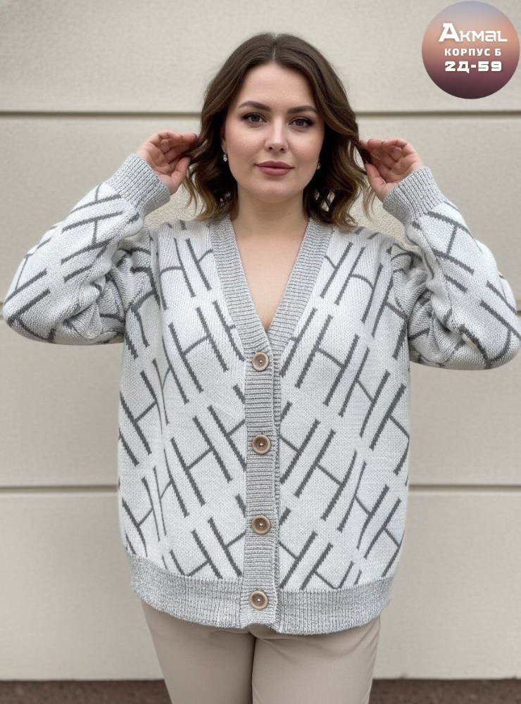 кардиган,кардиган женский,кардиган кофта,вязаные кардиганы,кардиган вязанный