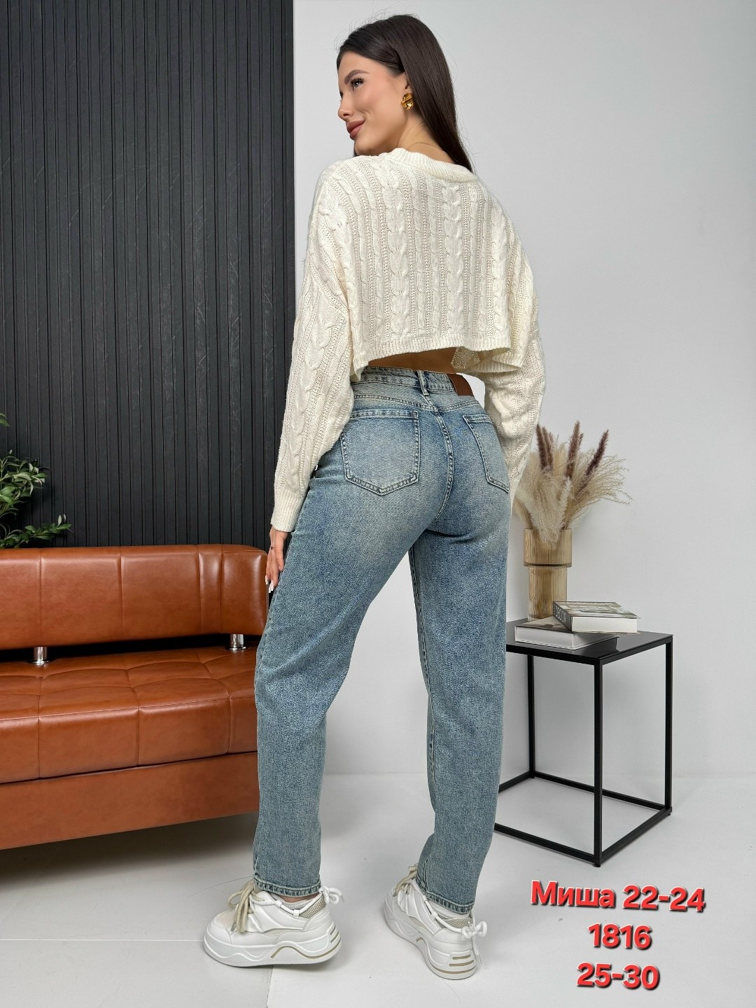 джинсы женские,джинсы джинсы,женские джинсы мом,джинсы модные,стильные джинсы