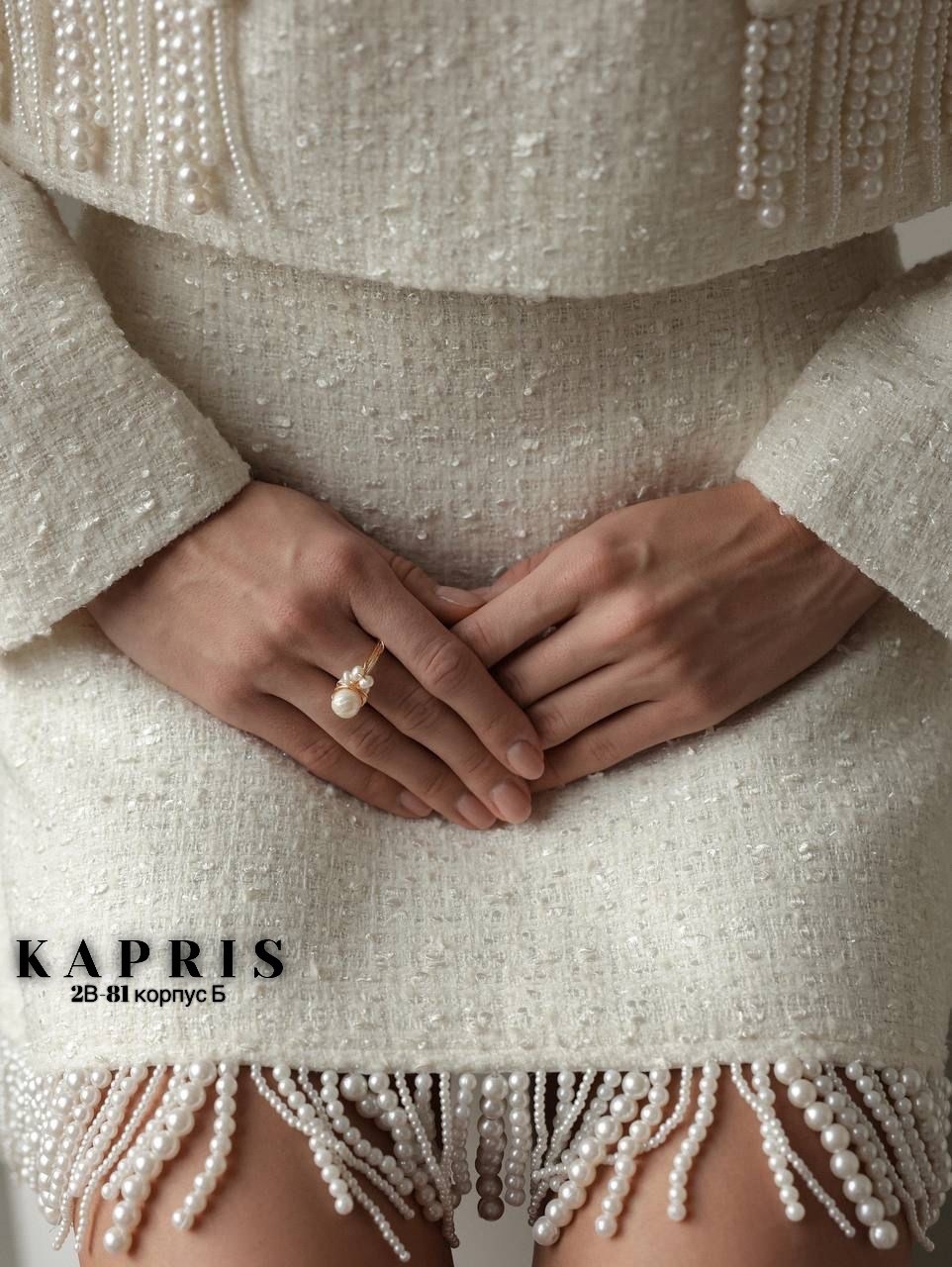 твидовый костюм с юбкой,твидовые костюмы,элегантные костюмы,костюм женский с юбкой,жакет и юбка