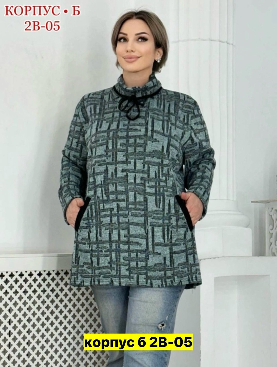 туника женская,,туника теплая большие размеры,женская кофта,блузка кофта