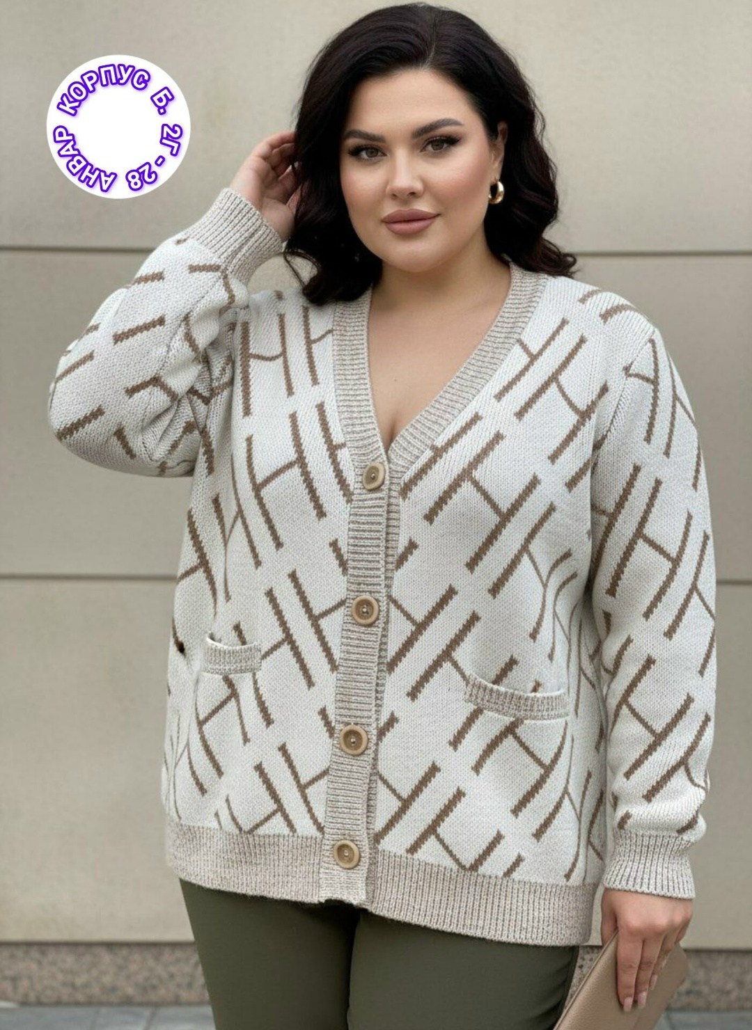 кардиган,кардиган женский,модели кардиган,кофта кардиган,вязаный женский кардиган