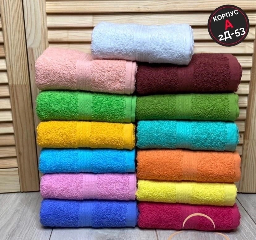 полотенца махровая,полотенца для рук,полотенец, для дома,полотенца для лица
