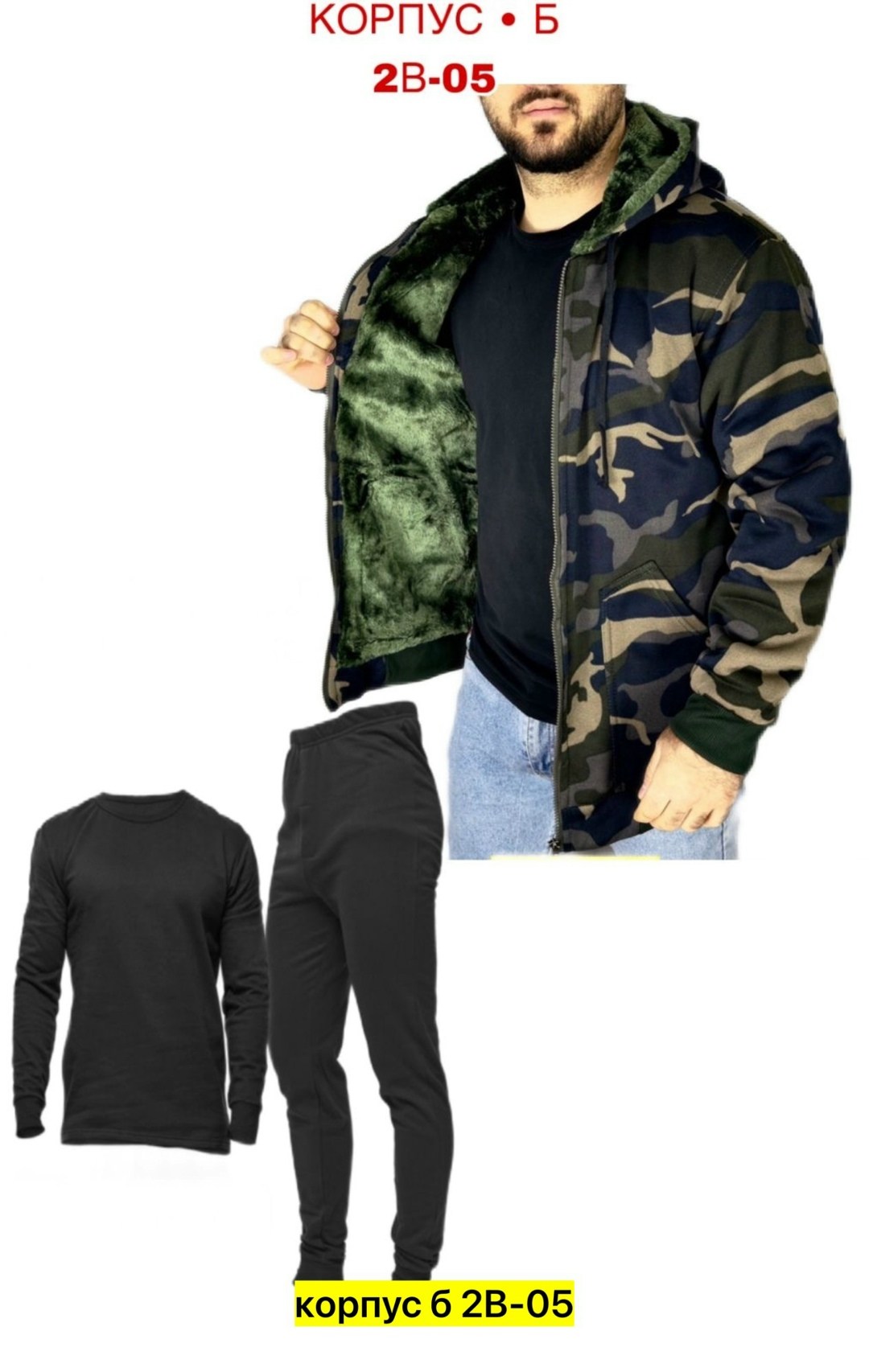 куртка демисезонная,кофта флисовая,флисовая толстовка,костюм на флисе камуфляж,кофта тактическая