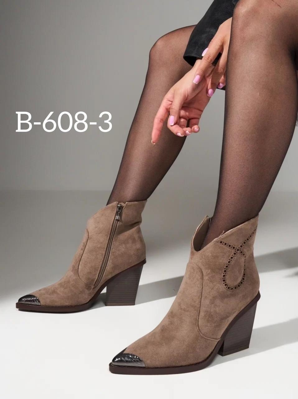 женская ,казаки женские,модели обуви,демисезонные ботинки казаки,ботинки казаки женские