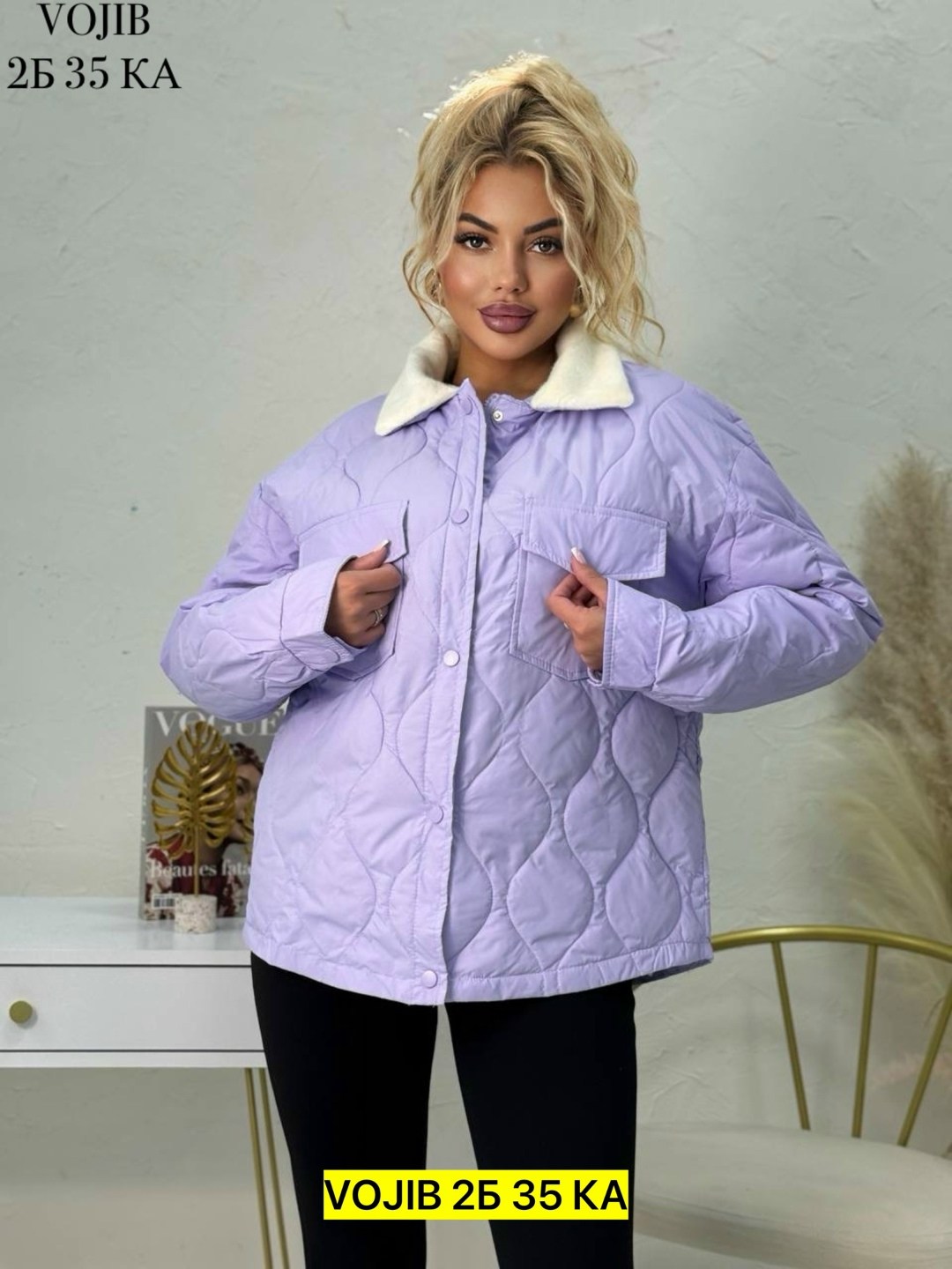 демисезонная куртка,куртка стильная,куртка модная,куртка женская,куртка