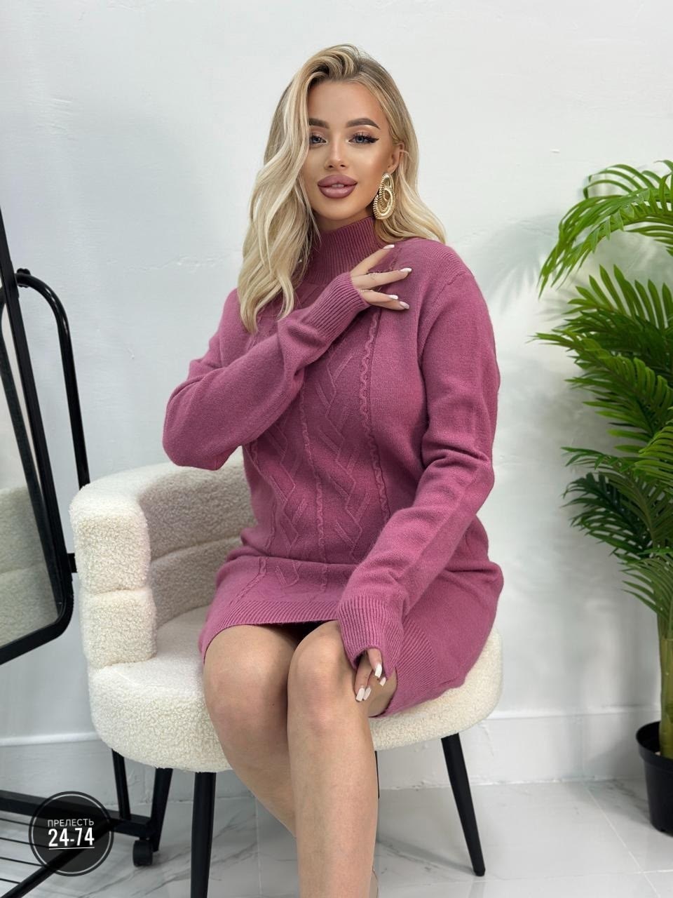 платье вязаное,теплое вязаное платье,вязаное платье туника,платье вязаное женское,платье туника теплая