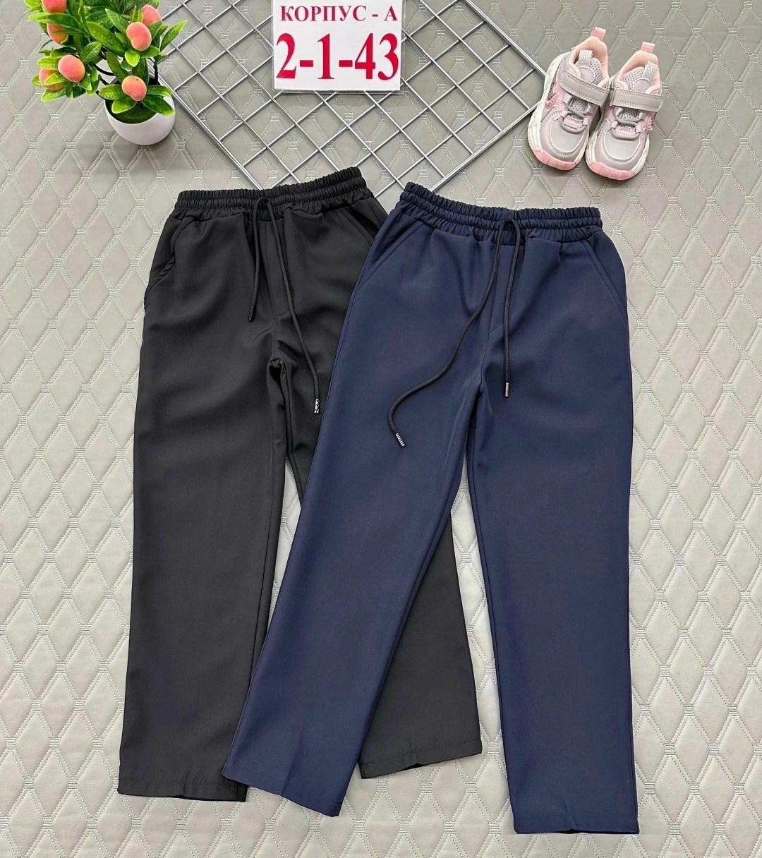 брюки для мальчика,брюки для девочек,школьные брюки,брюки штаны,брюки детские