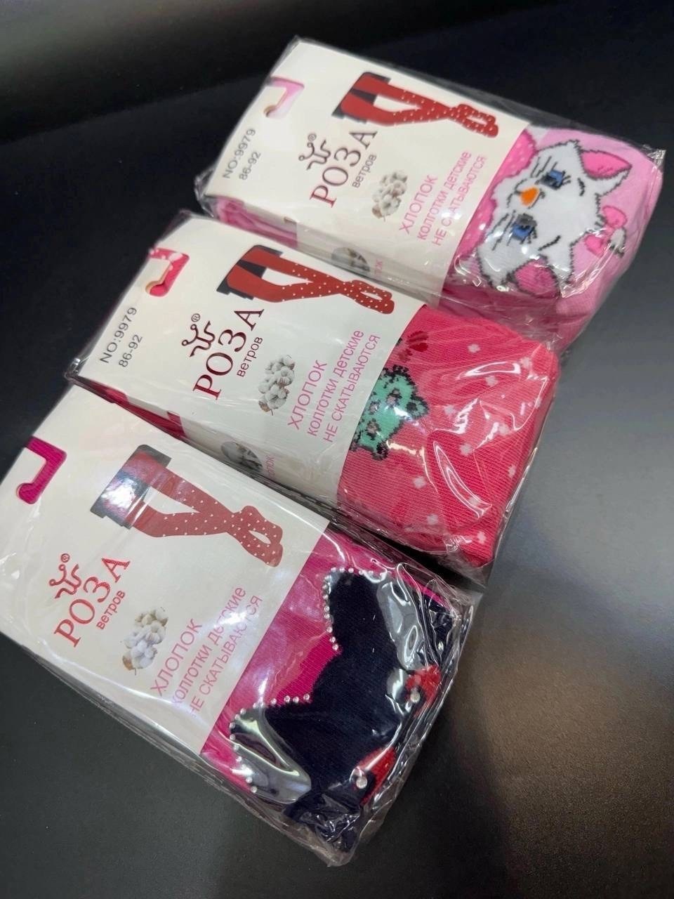 детские колготки,колготки детские хлопковые,колготки детские для девочек и мальчиков,колготки для девочек,колготки детские с рисунком