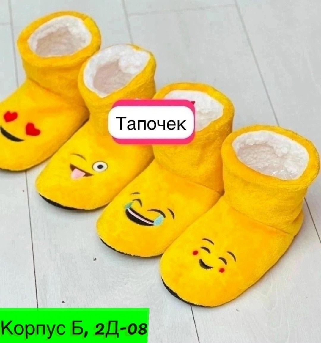 домашние тапочки,домашние тапочки сапожки,,мягкие домашние тапочки,женские домашние тапочки