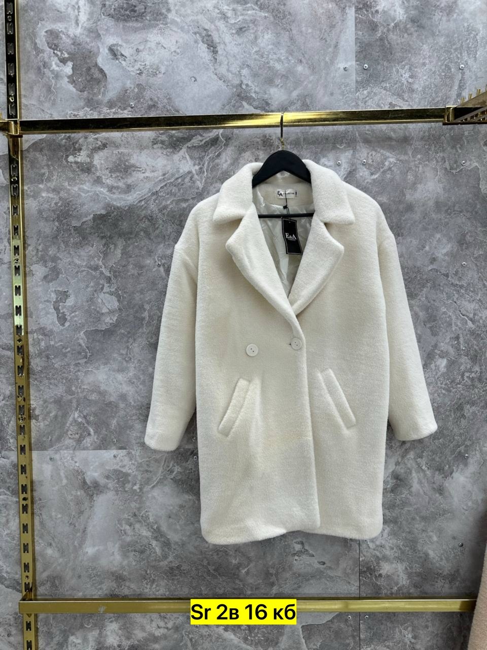 пальто плюшевое,пальто барашек,стильное пальто,теплое пальто,пальто зимнее барашек