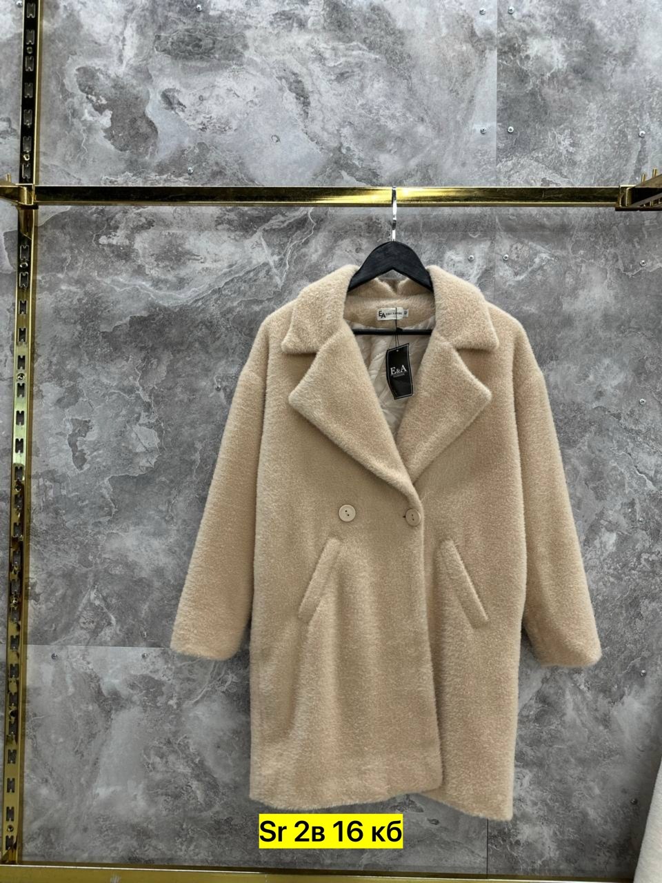 пальто плюшевое,пальто барашек,стильное пальто,теплое пальто,пальто зимнее барашек