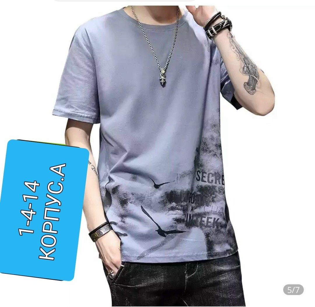 мужские футболки ,футболки для мужчин,футболка мужская,футболка мужская nike,футболки мужские брендовые