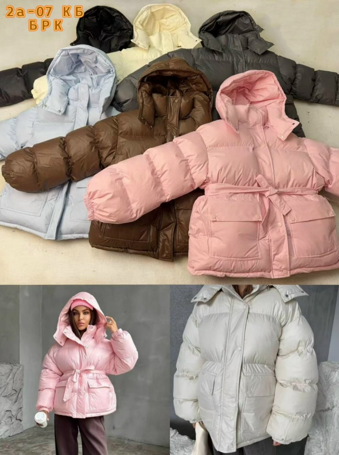 модная куртка,куртка женская,куртка оверсайз,теплая куртка,розовая куртка