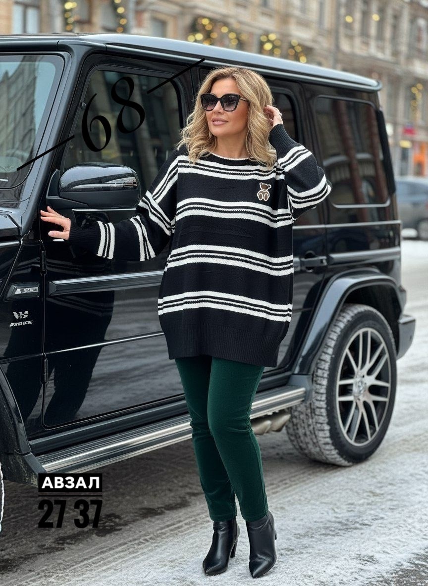 кофта женская,свитер кофта,джемпер,женский джемпер в полоску,свитера женские