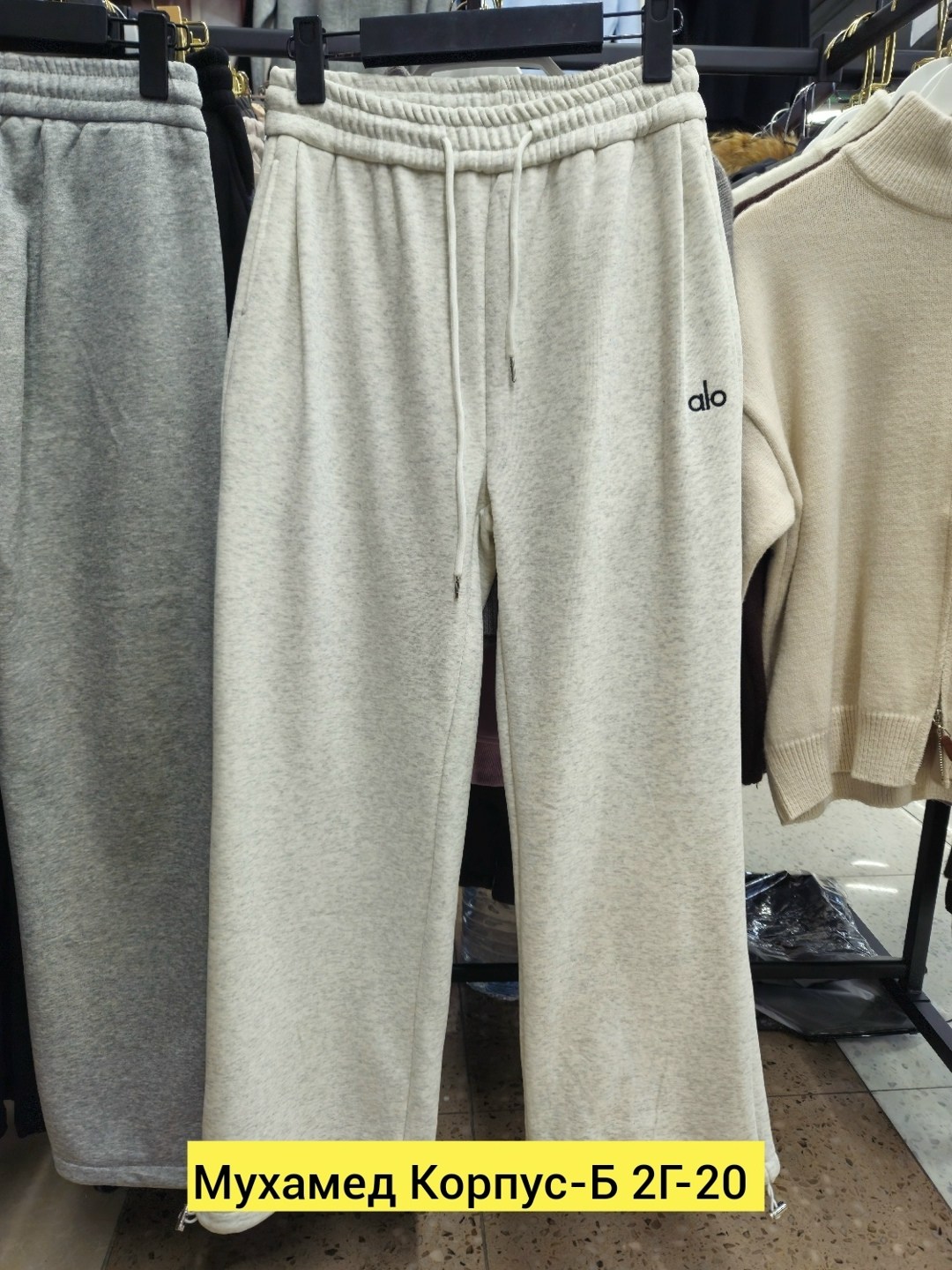 спортивные брюки,брюки штаны,широкие брюки,брюки эко,джинсы брюки