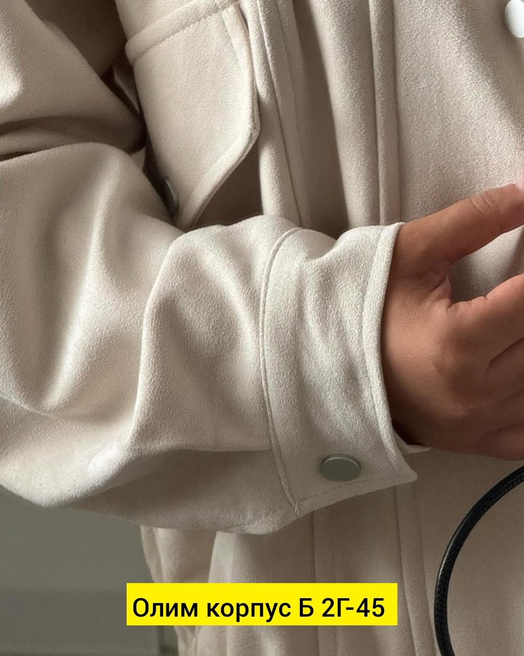 куртка бомбер женская,куртка женская,легкая куртка,куртка,куртка бомбер