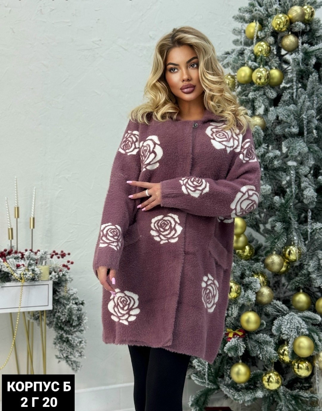 кардиган,теплая кофта,женская кофта,женские кардиганы,кофта кардиган