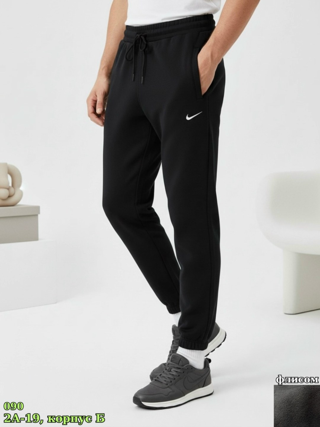 мужские брюки nike,спортивные штаны nike,штаны спортивные,спортивные штаны nike мужские,брюки спортивные