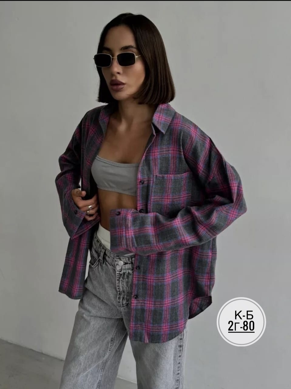 рубашка женская оверсайз в клетку,клетчатая рубашка,рубашка в клетку,рубашка женская в клетку теплая оверсайз,модная рубашка