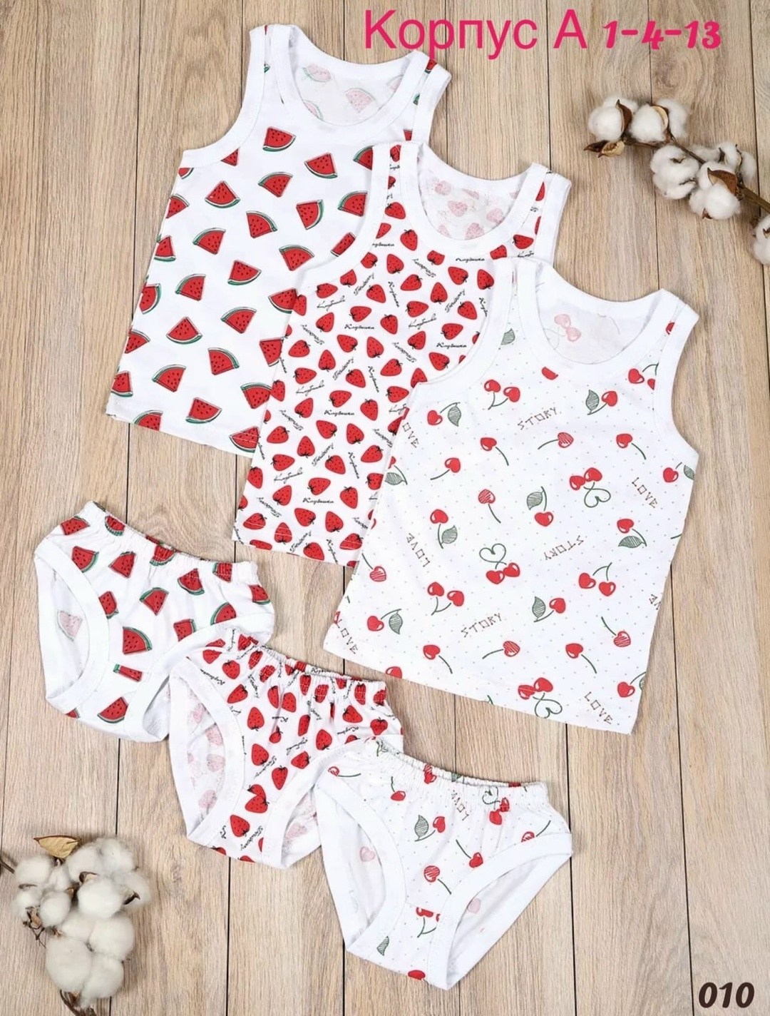 комплект майка трусы для девочки,комплект майка трусы 3 шт,комплект майка трусы,комплект топ и трусы для девочки,комплект нижнего белья для девочки майка
