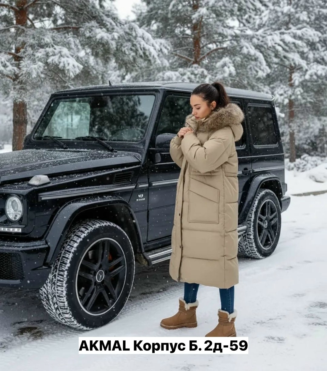 зимние куртки женские,куртка пуховик зимний,пуховик зима,пуховик зимний женский,куртка зимняя теплая