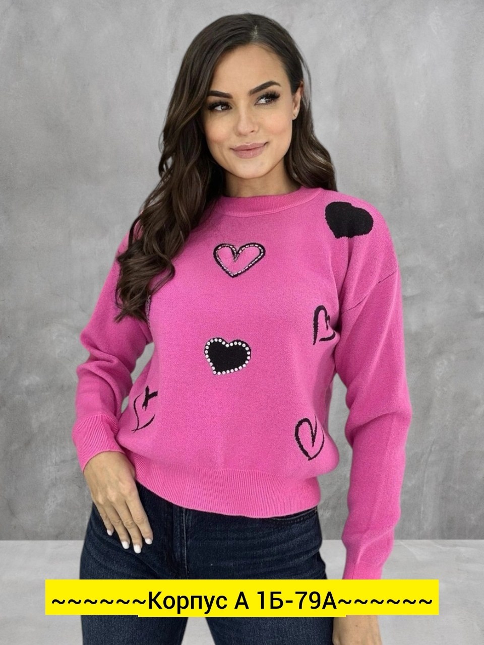 женская кофта,кофта теплая,модная кофта,кофта трикотажная,стильная кофта
