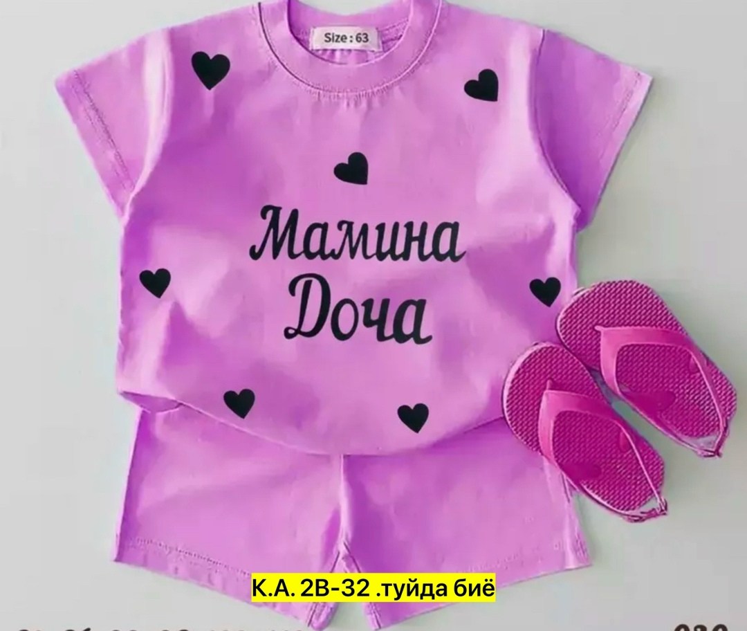 комплект одежды,костюм розово,,костюм детский двойка,костюмы для девочек