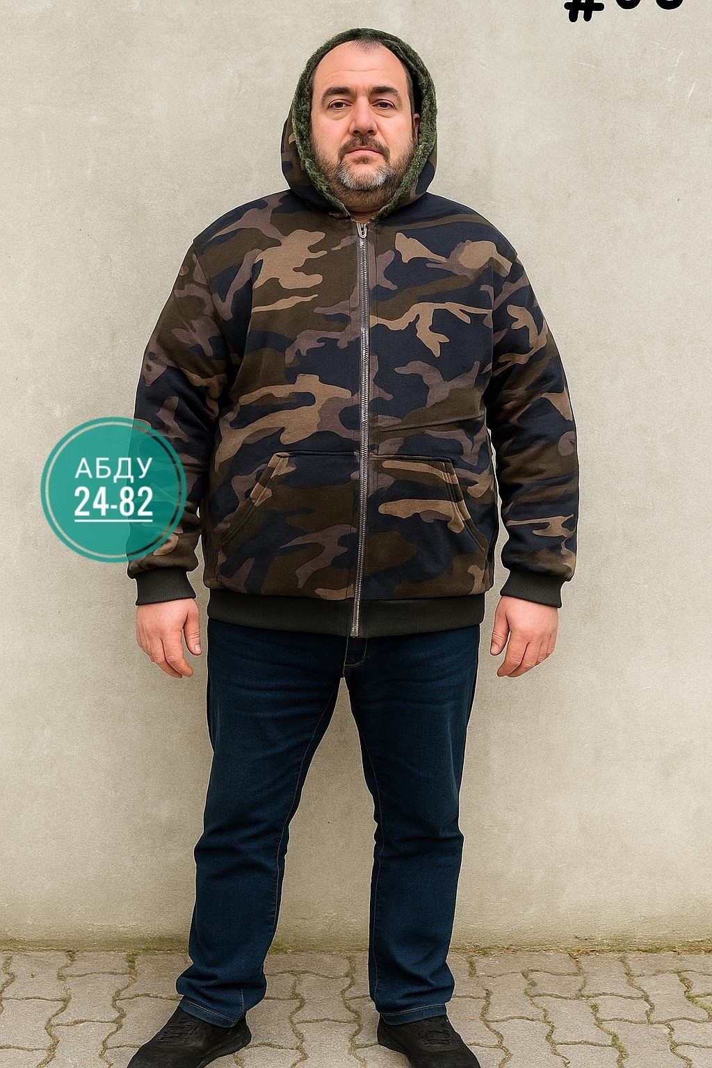толстовка мужская камуфляж,толстовка с капюшоном мужская камуфляж,толстовки мужские,толстовка камуфляжная,камуфляжная кофта