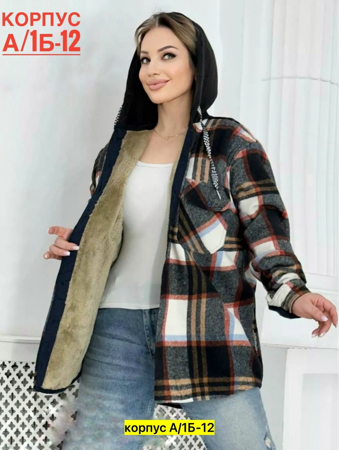 рубашка на меху,теплая рубашка,,рубашка с капюшоном,рубашка женская