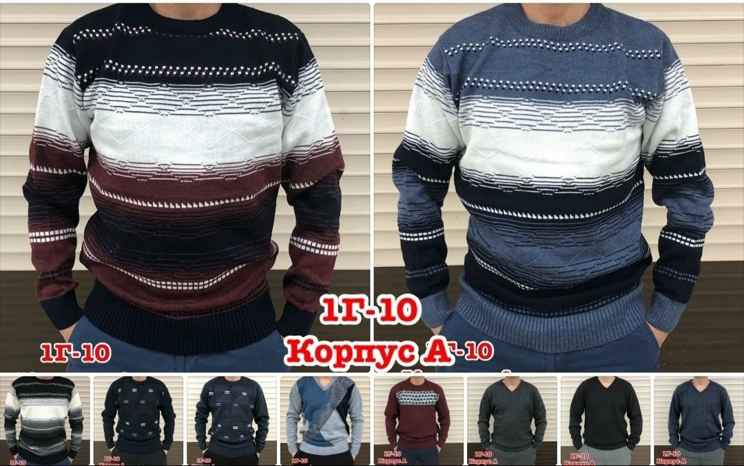 мужской свитер,мужской джемпер свитер,свитер джемпер,свитер для мужчин,кофта свитер