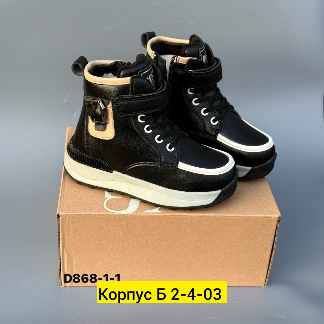 ботинки детские,,ботинки демисезонные, детская,зимние ботинки детские